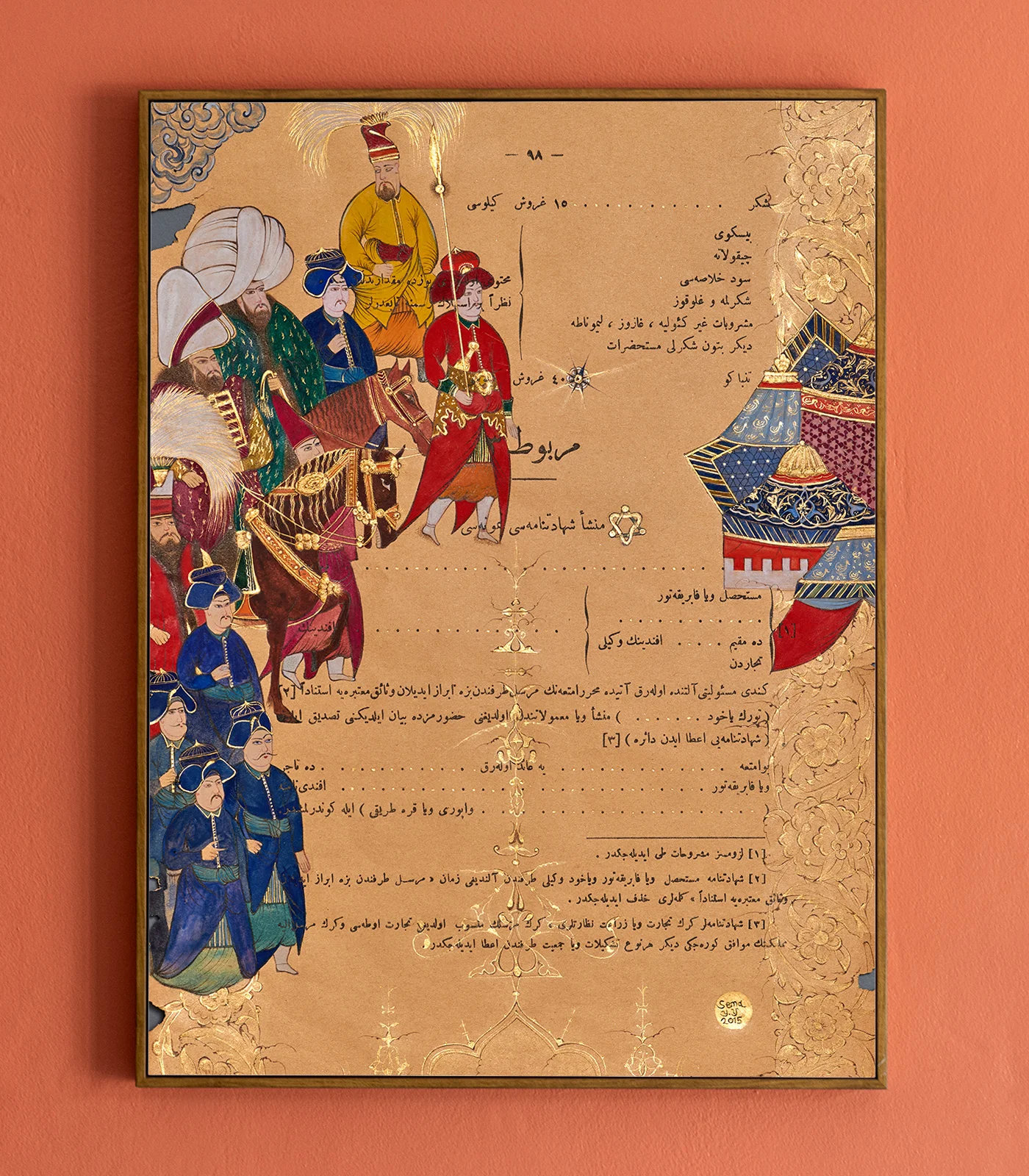 eser-35